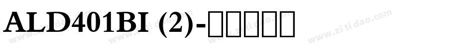 ALD401BI (2)字体转换